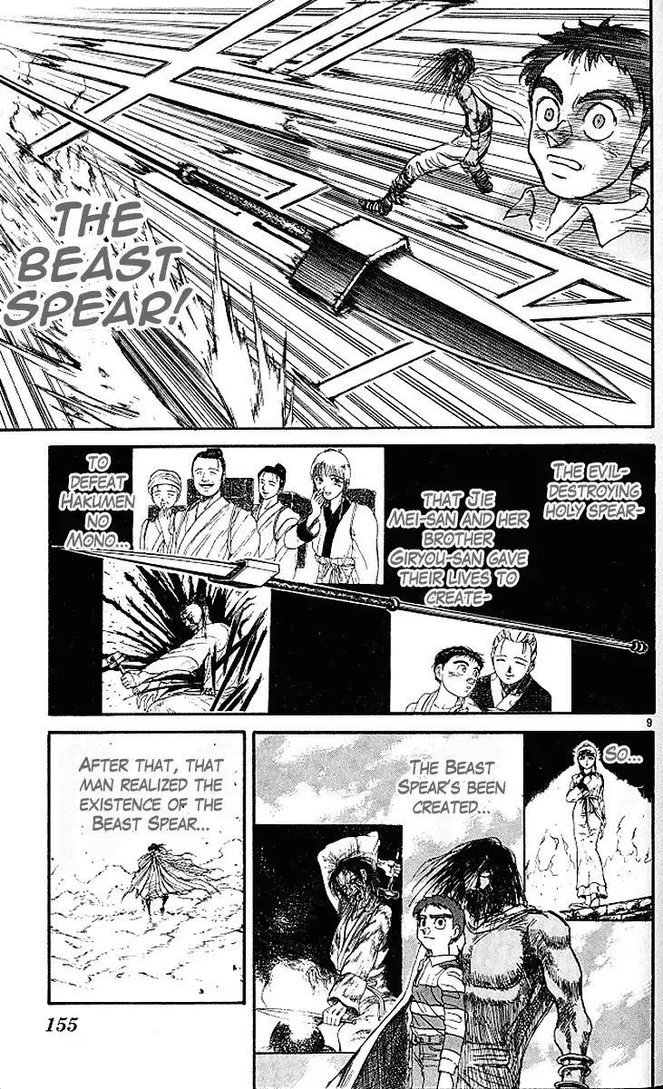 Ushio and Tora Chapter 294 10